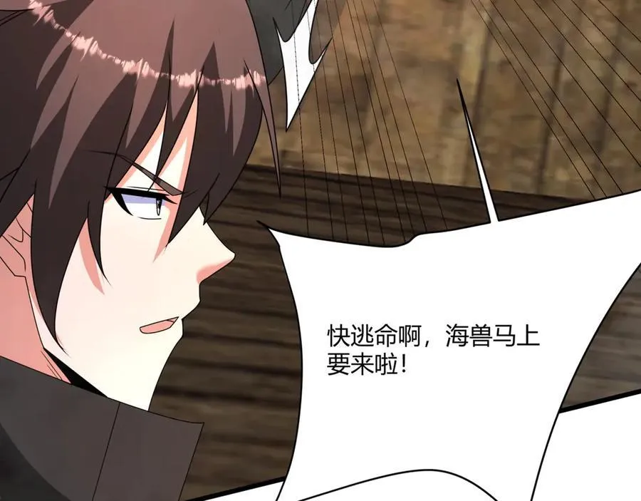 第151话 什么？！你想做朕的皇后？！2