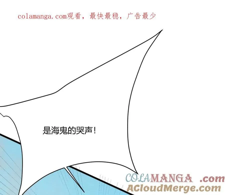 第151话 什么？！你想做朕的皇后？！0