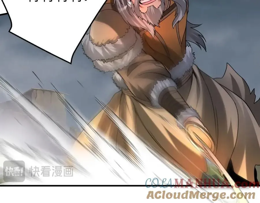 第118话 异族入侵，五胡世界开启！0