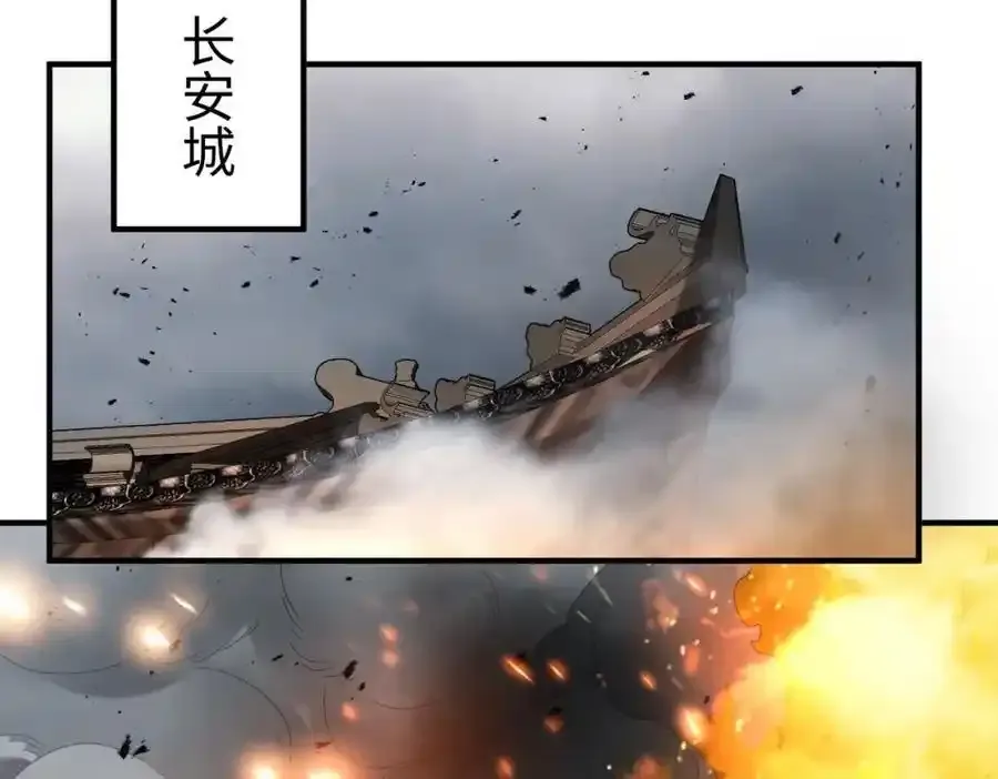 第118话 异族入侵，五胡世界开启！3