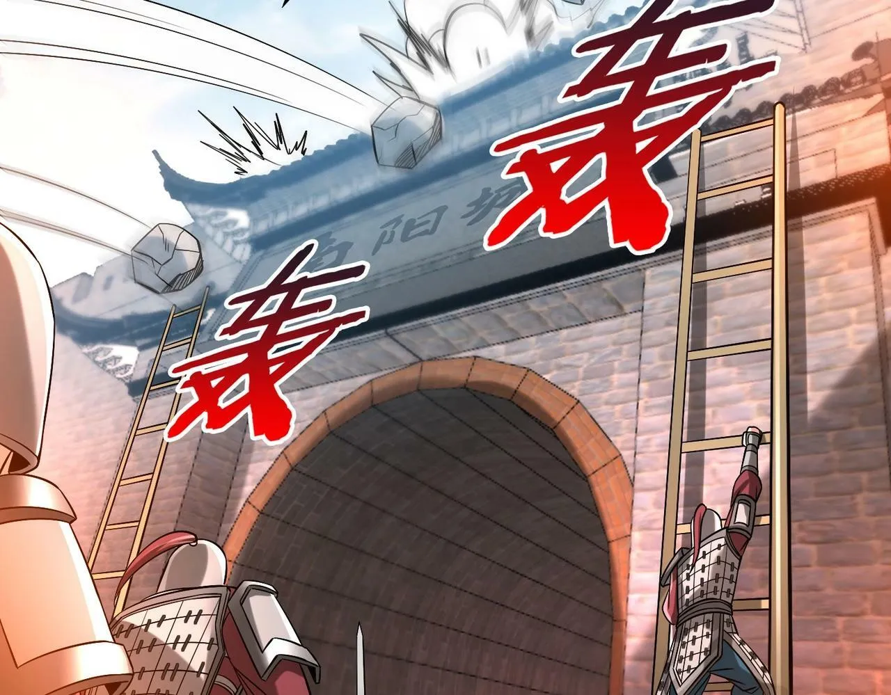 第34话 赵祁！你好手段！0