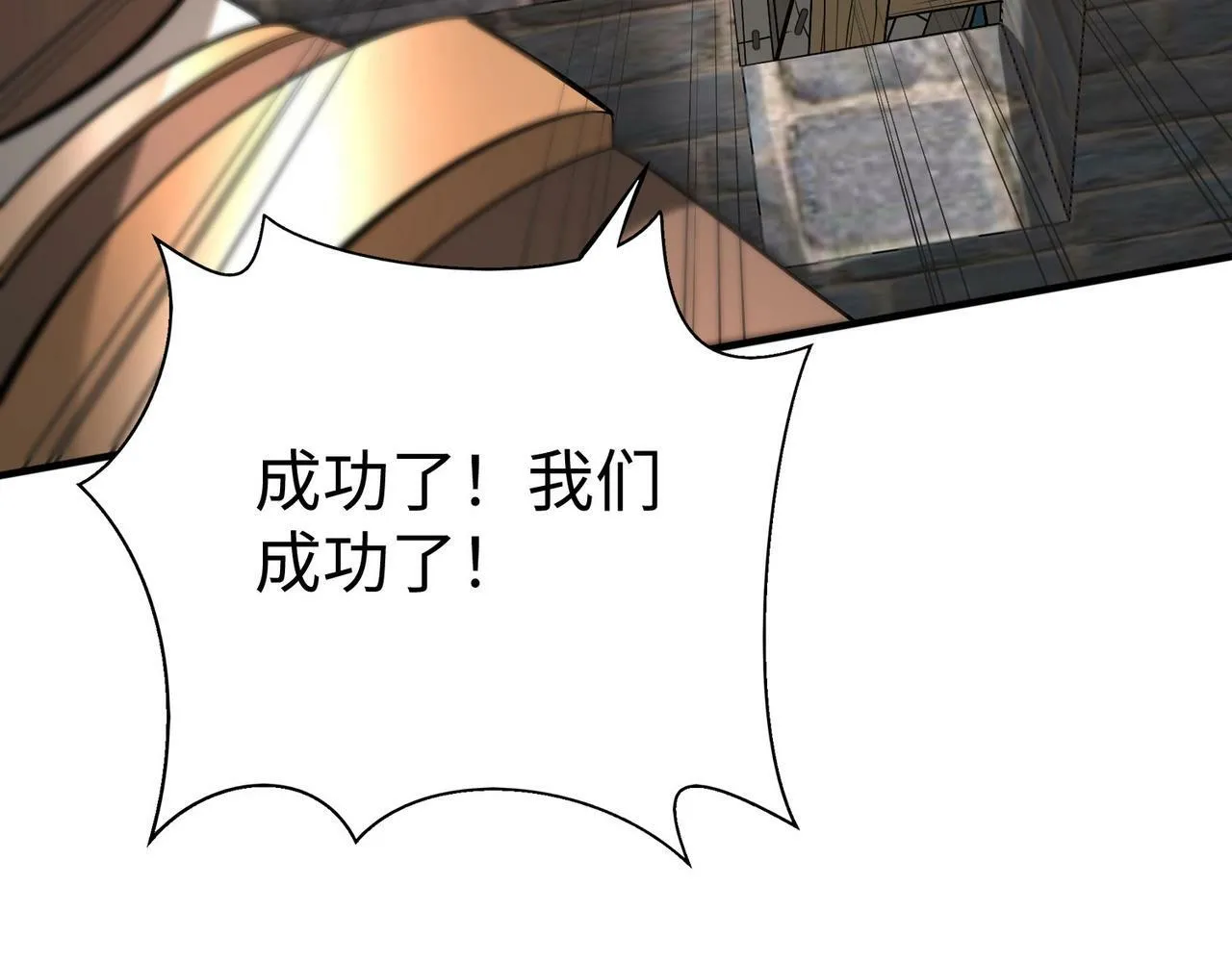第34话 赵祁！你好手段！3