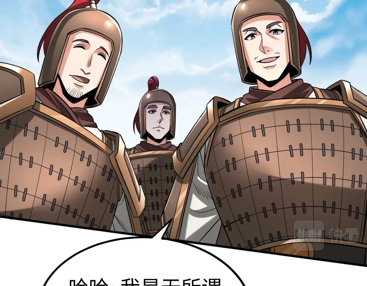 第34话 赵祁！你好手段！1