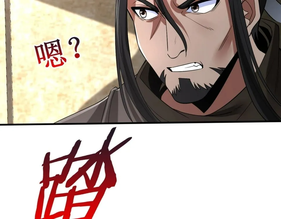 第29话 这枚棋子归我了！4