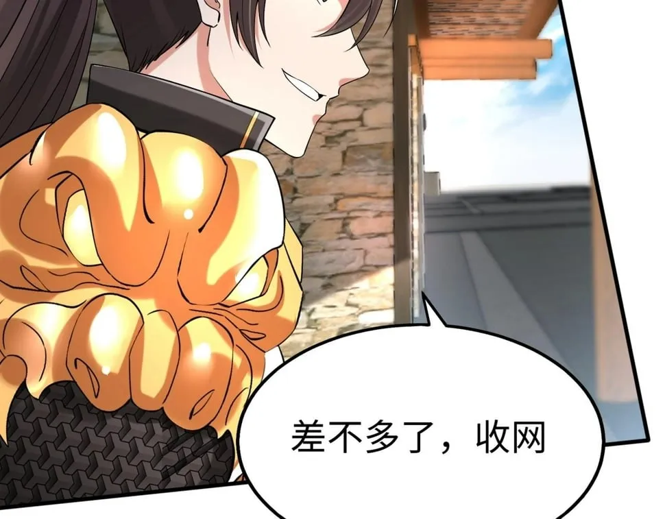 第29话 这枚棋子归我了！2