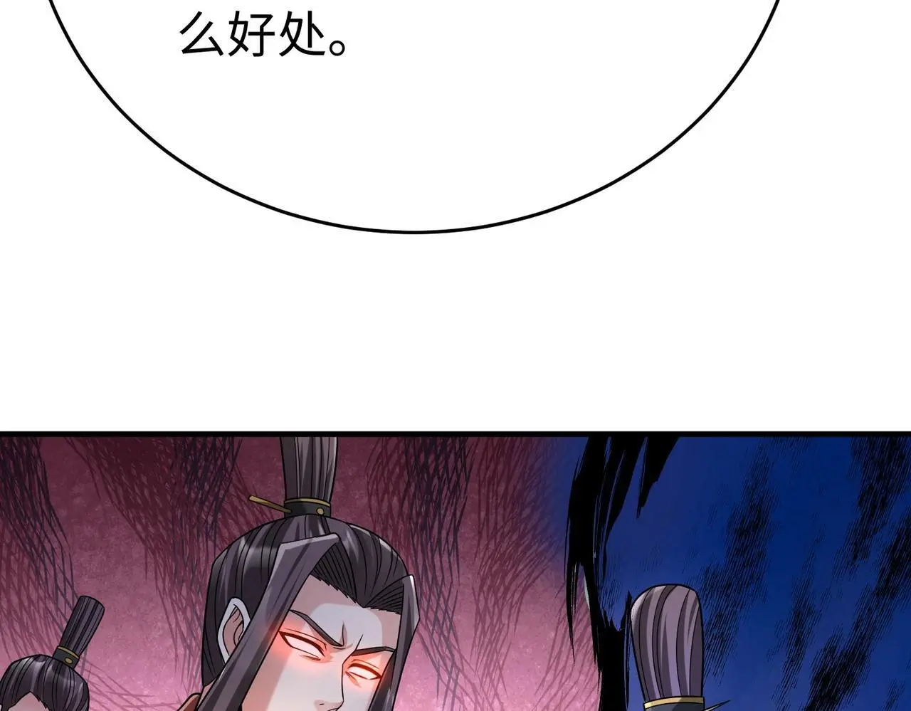 第89话 天下初定！可扶苏和胡亥之争才刚刚开始……1