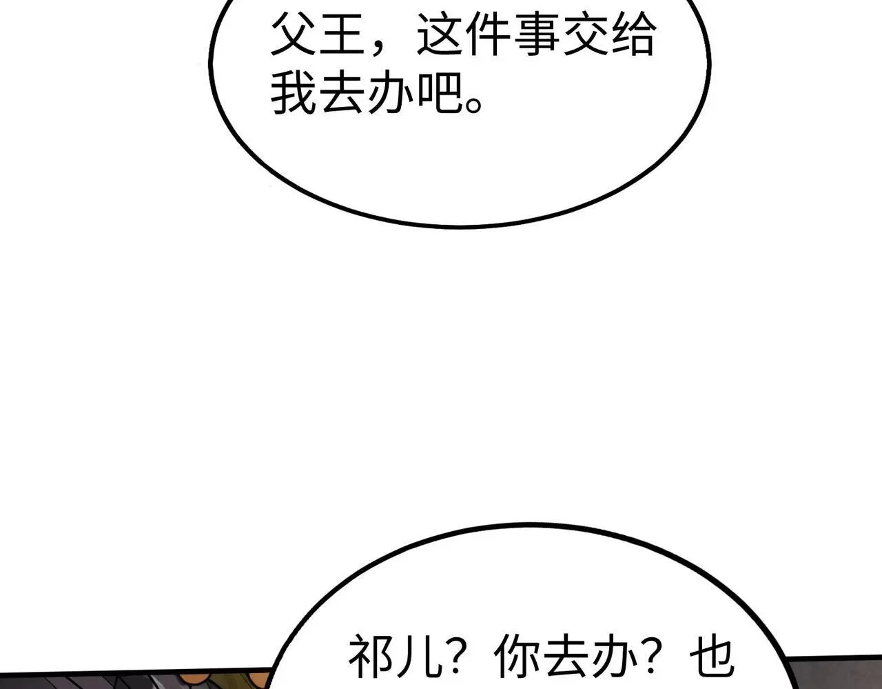 第98话 五千门客逼宫？那我就要说道说道！4