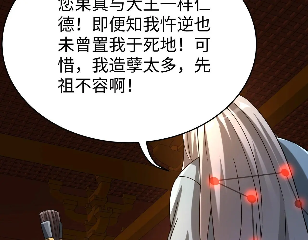 第98话 五千门客逼宫？那我就要说道说道！2