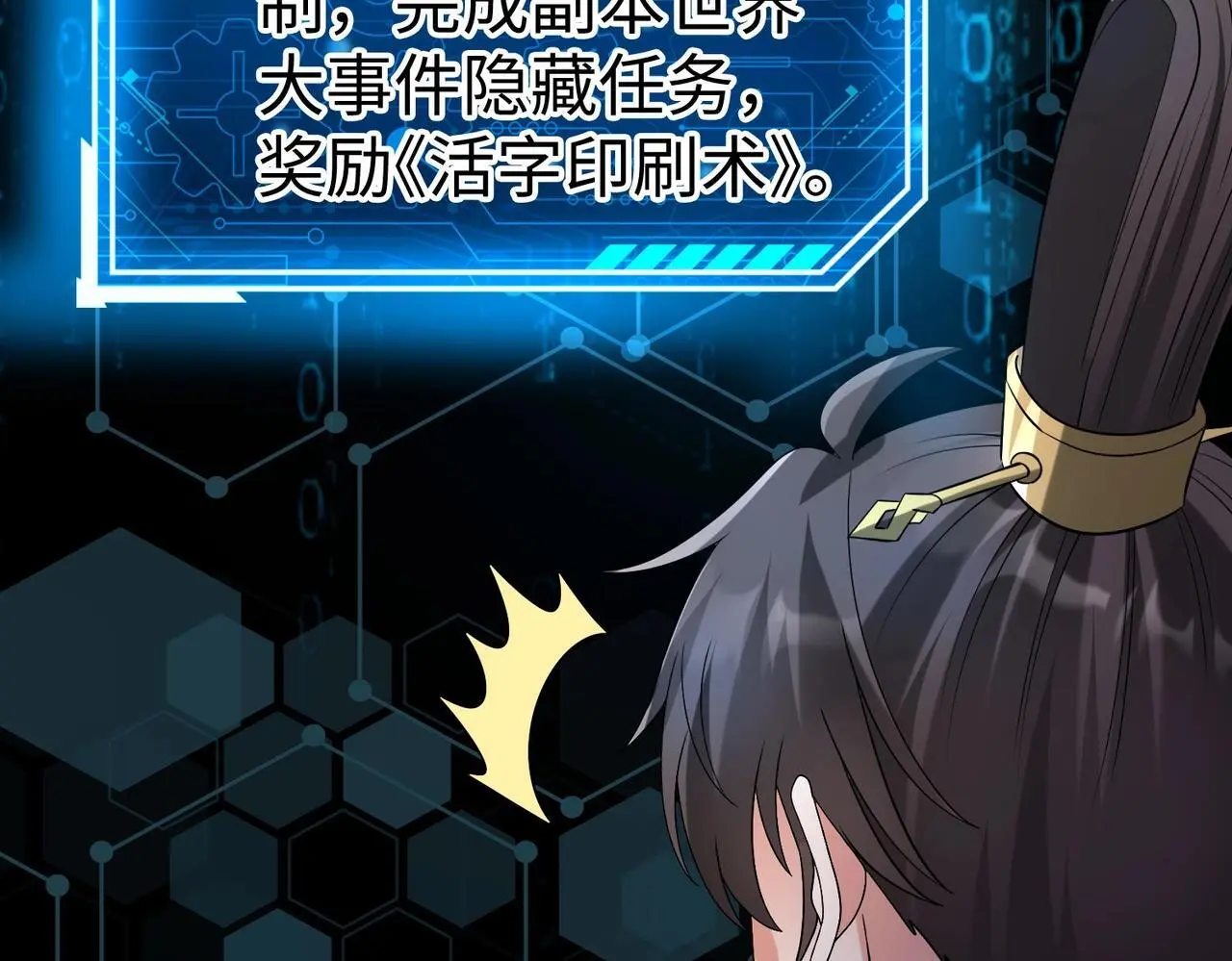 第98话 五千门客逼宫？那我就要说道说道！0