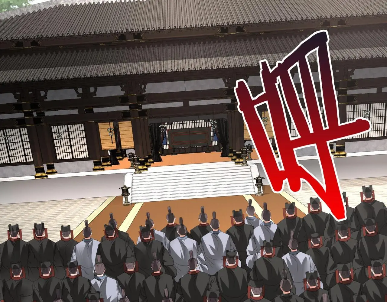 第98话 五千门客逼宫？那我就要说道说道！2