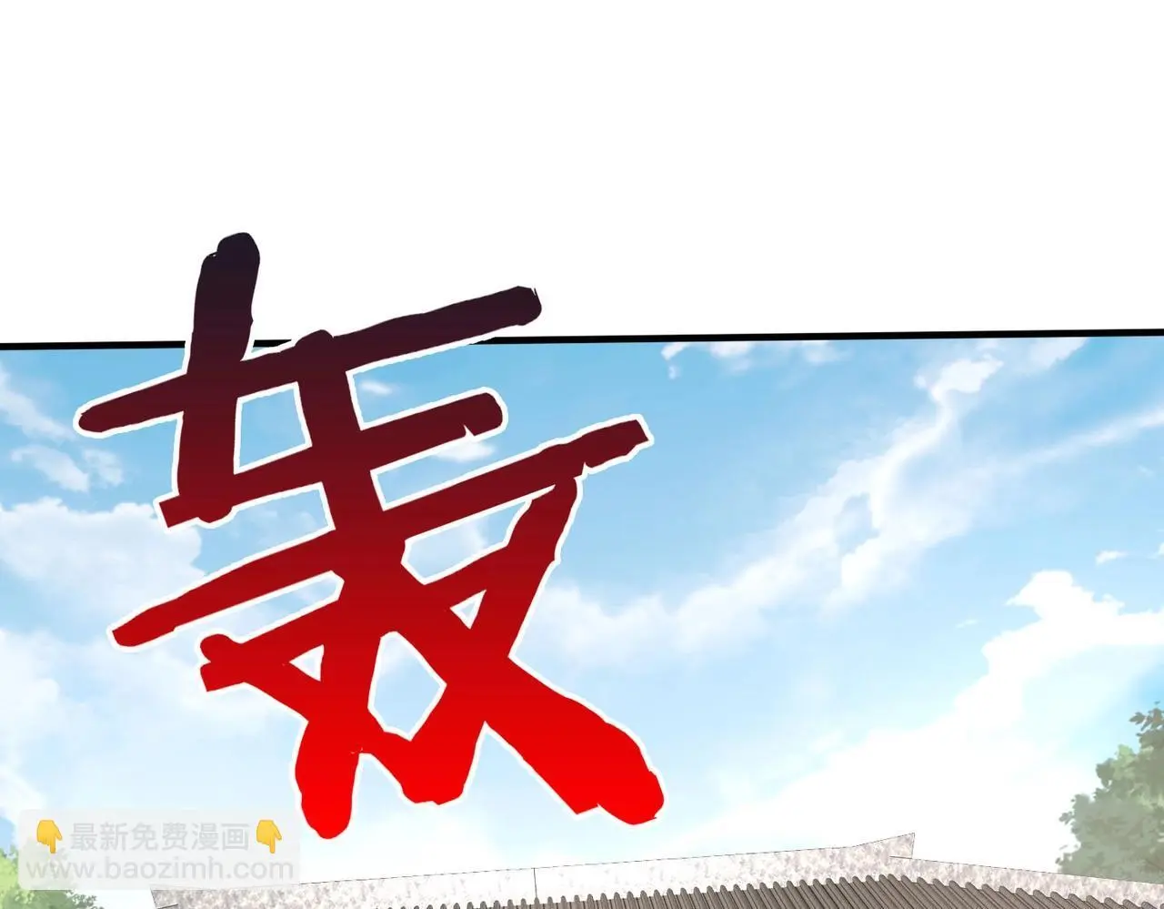 第98话 五千门客逼宫？那我就要说道说道！1