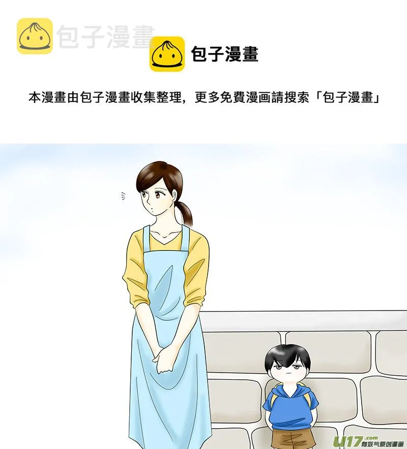 小邪小花花幼儿园系列 030