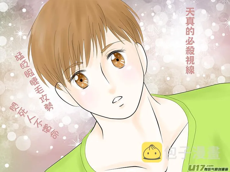 必杀视线2
