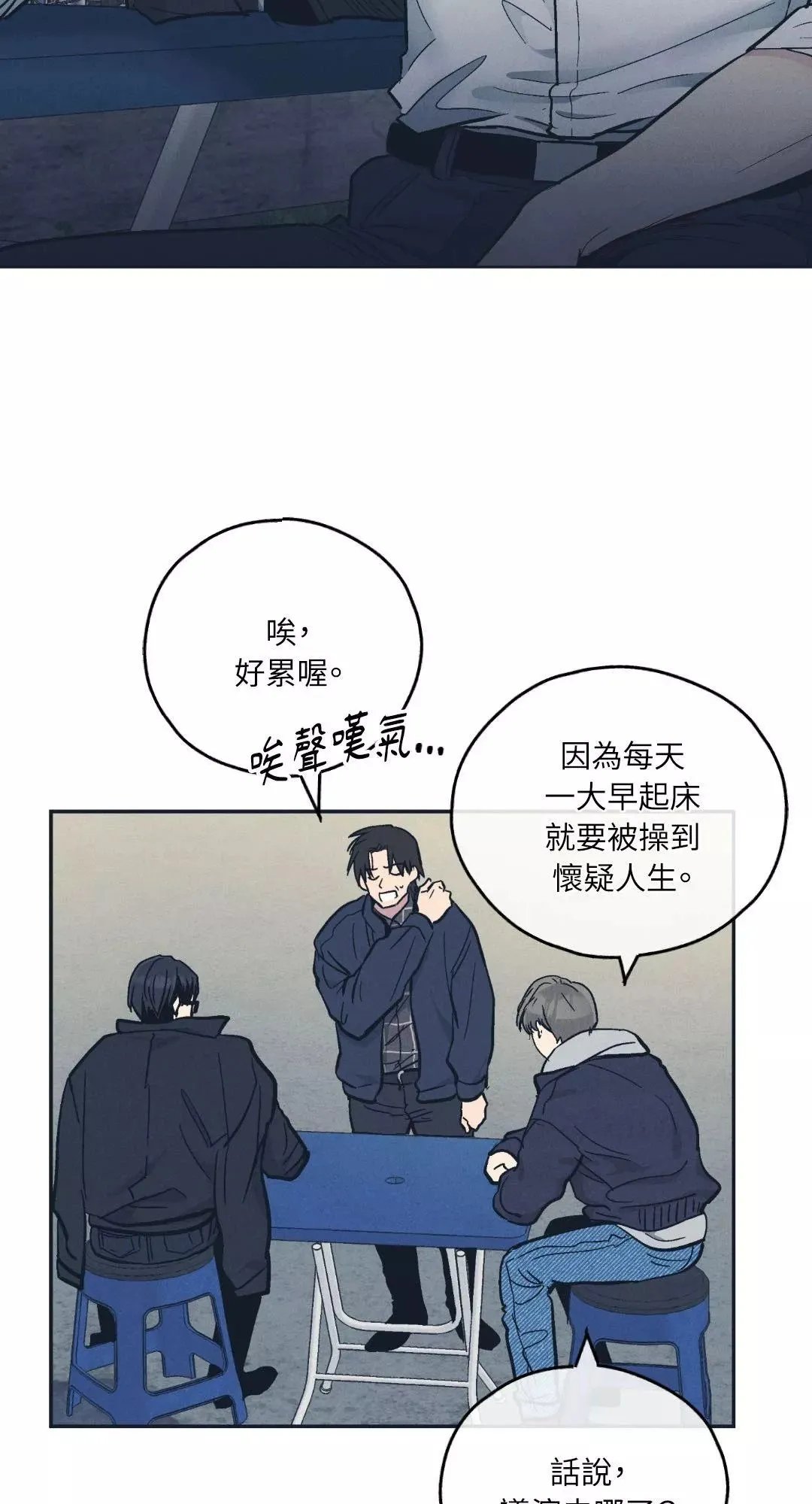 第47话1