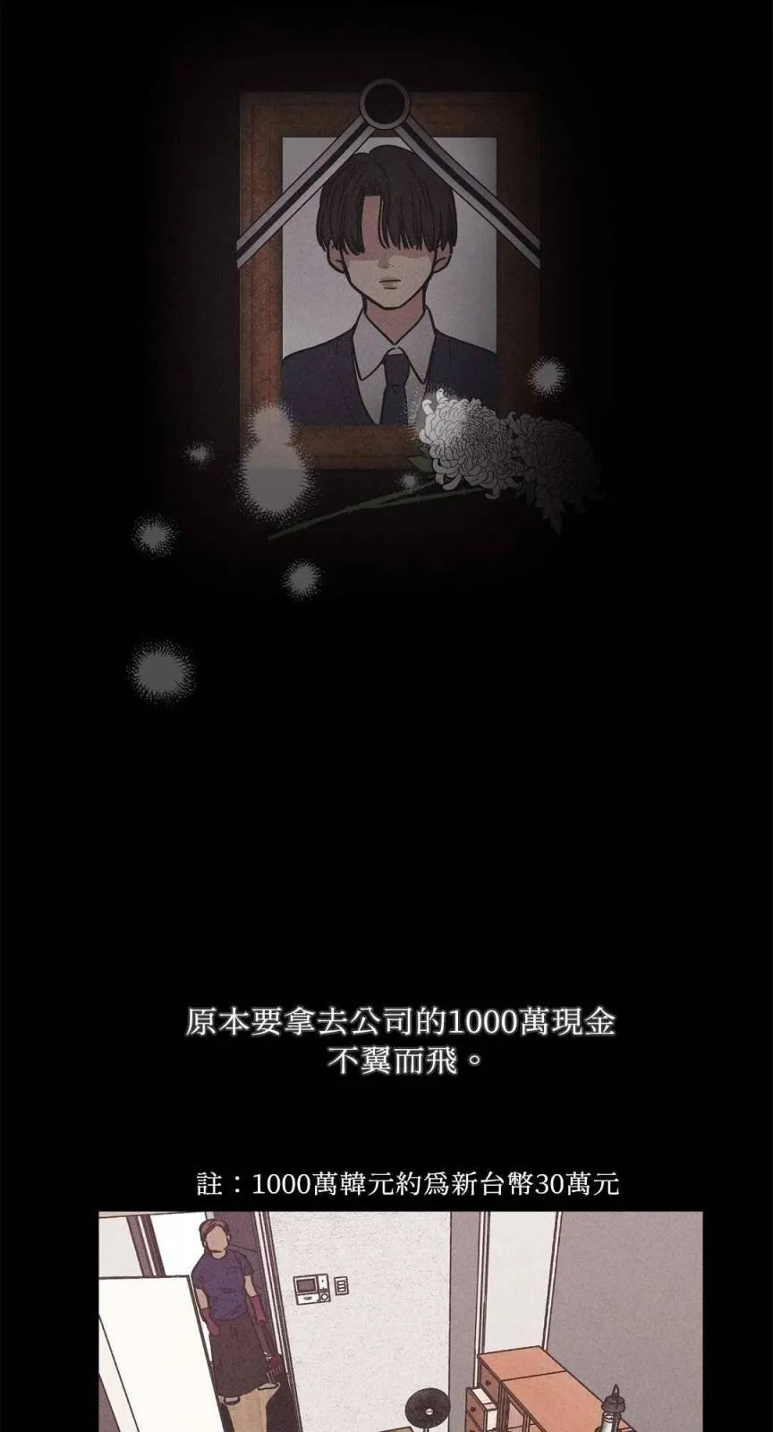 第02话1