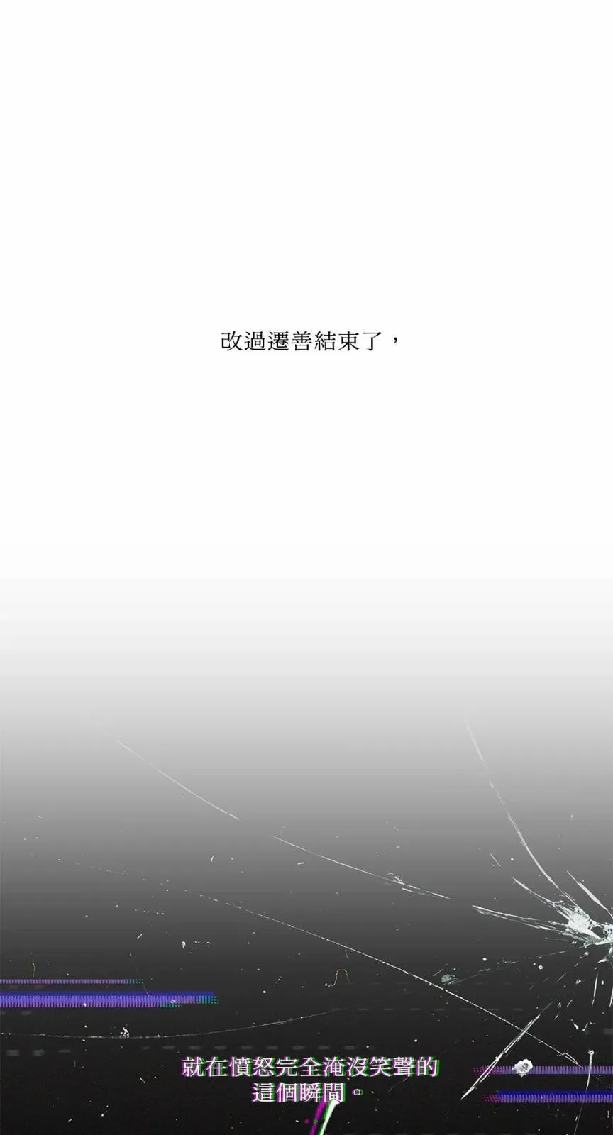 序章0