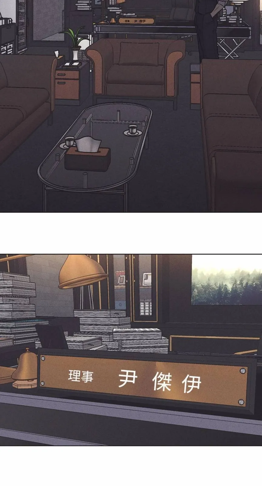 序章0