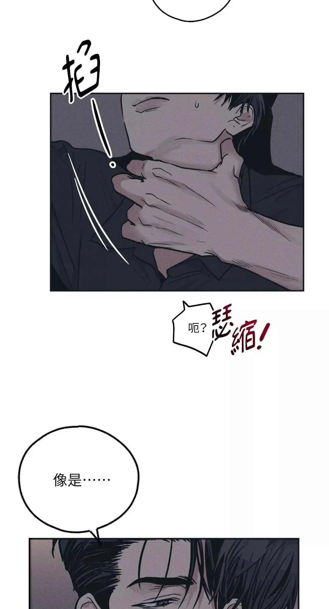 第42话2
