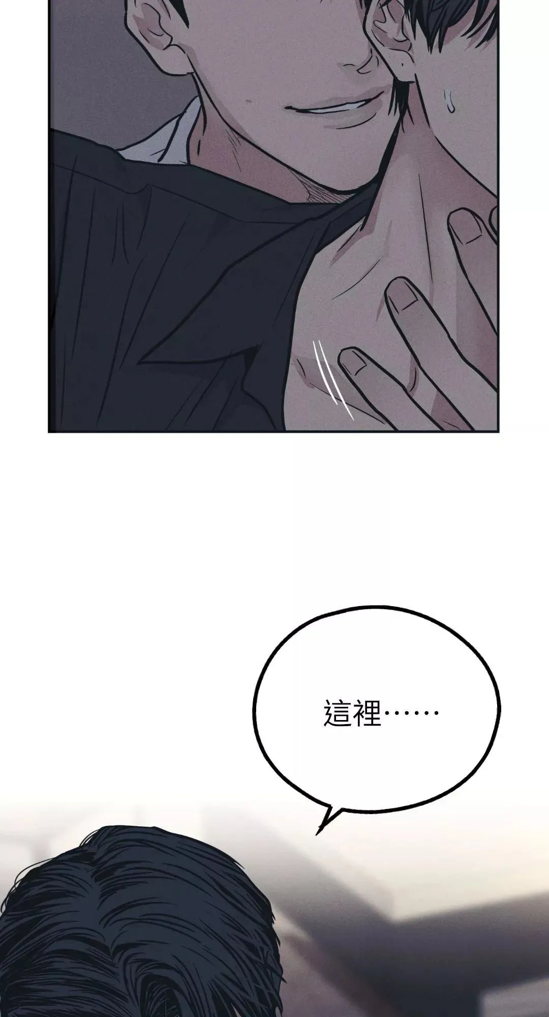 第42话3
