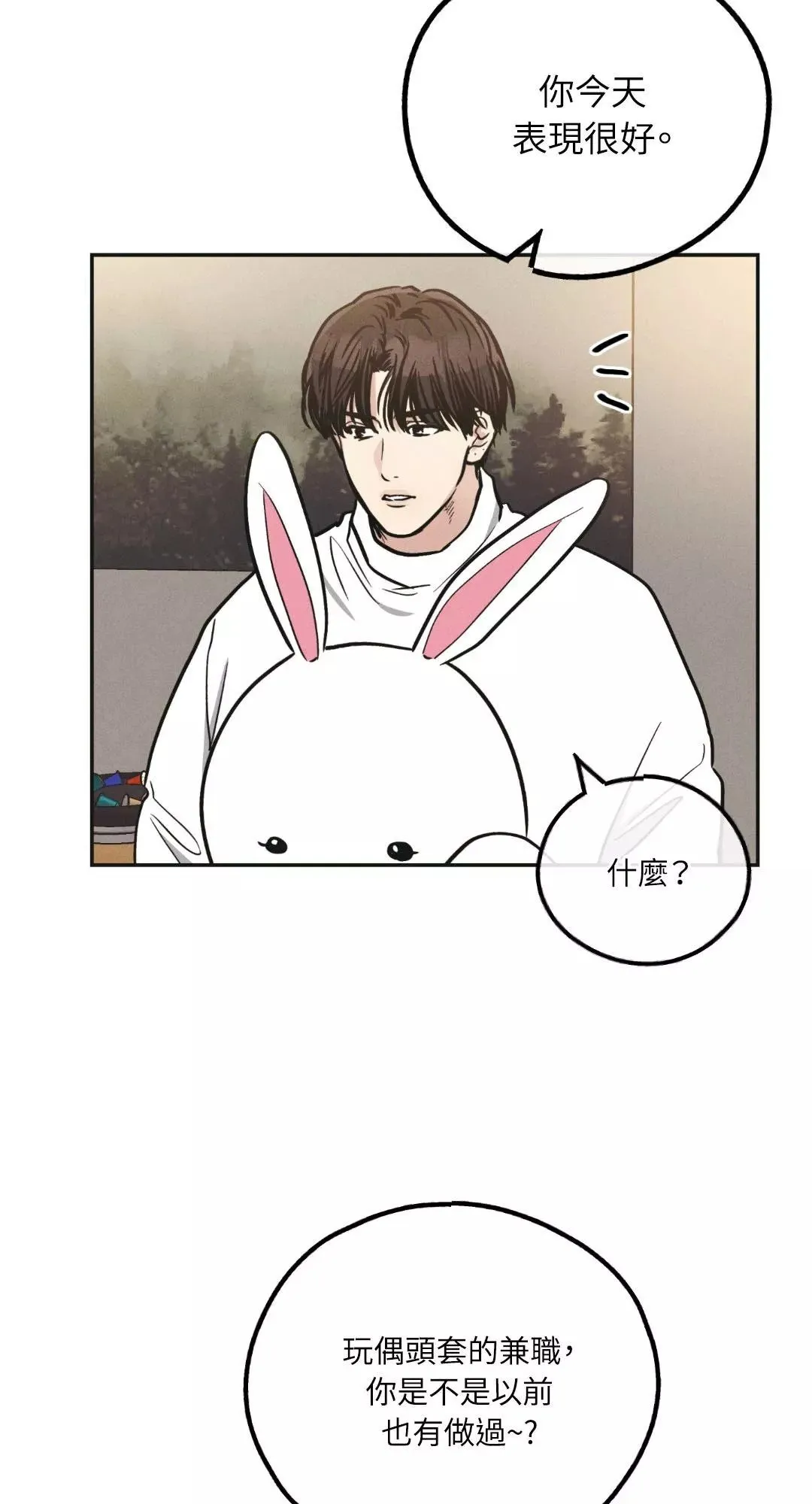 第39话2
