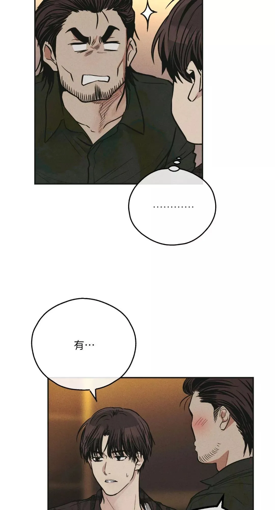 第39话3
