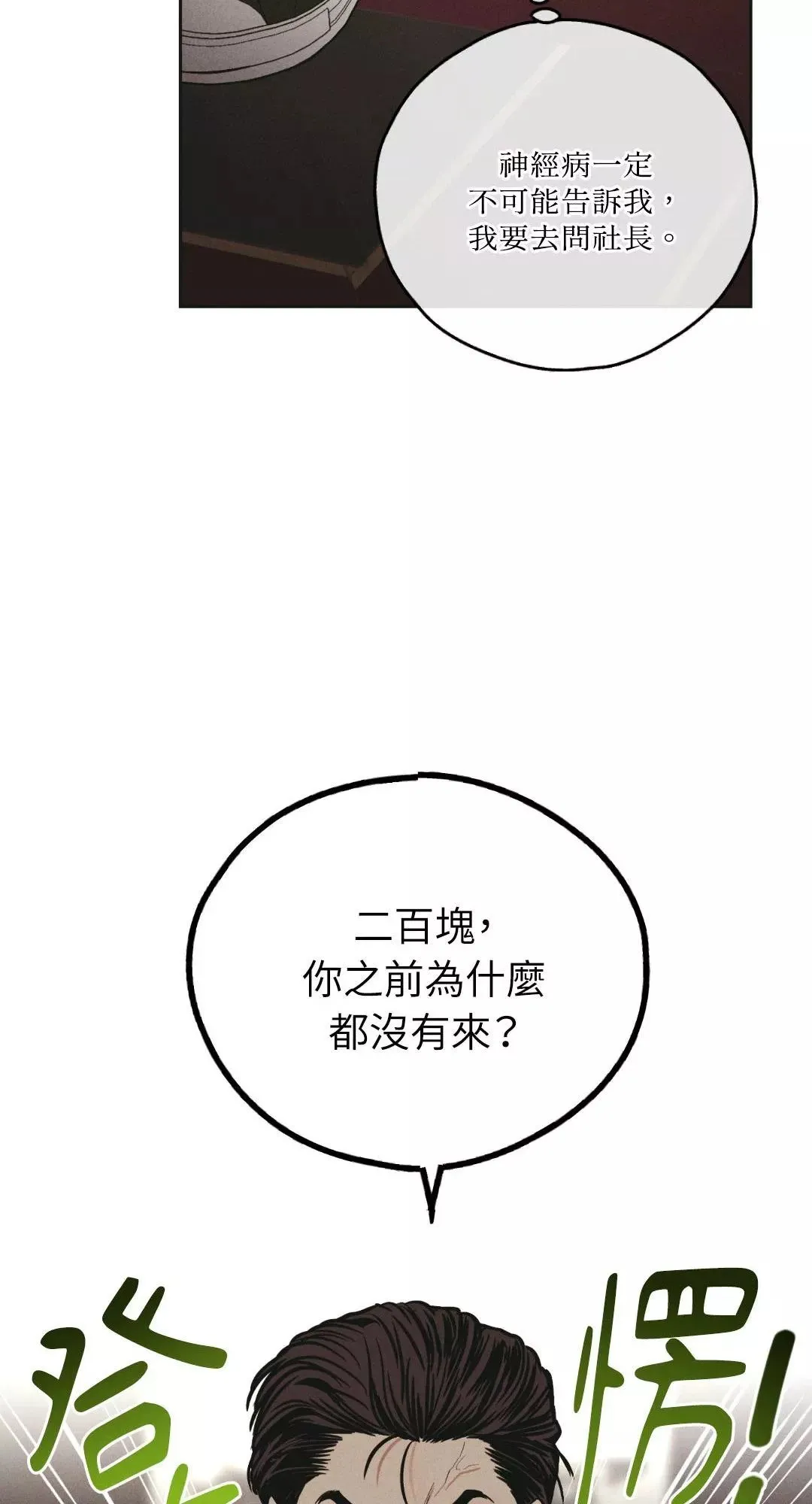 第39话0