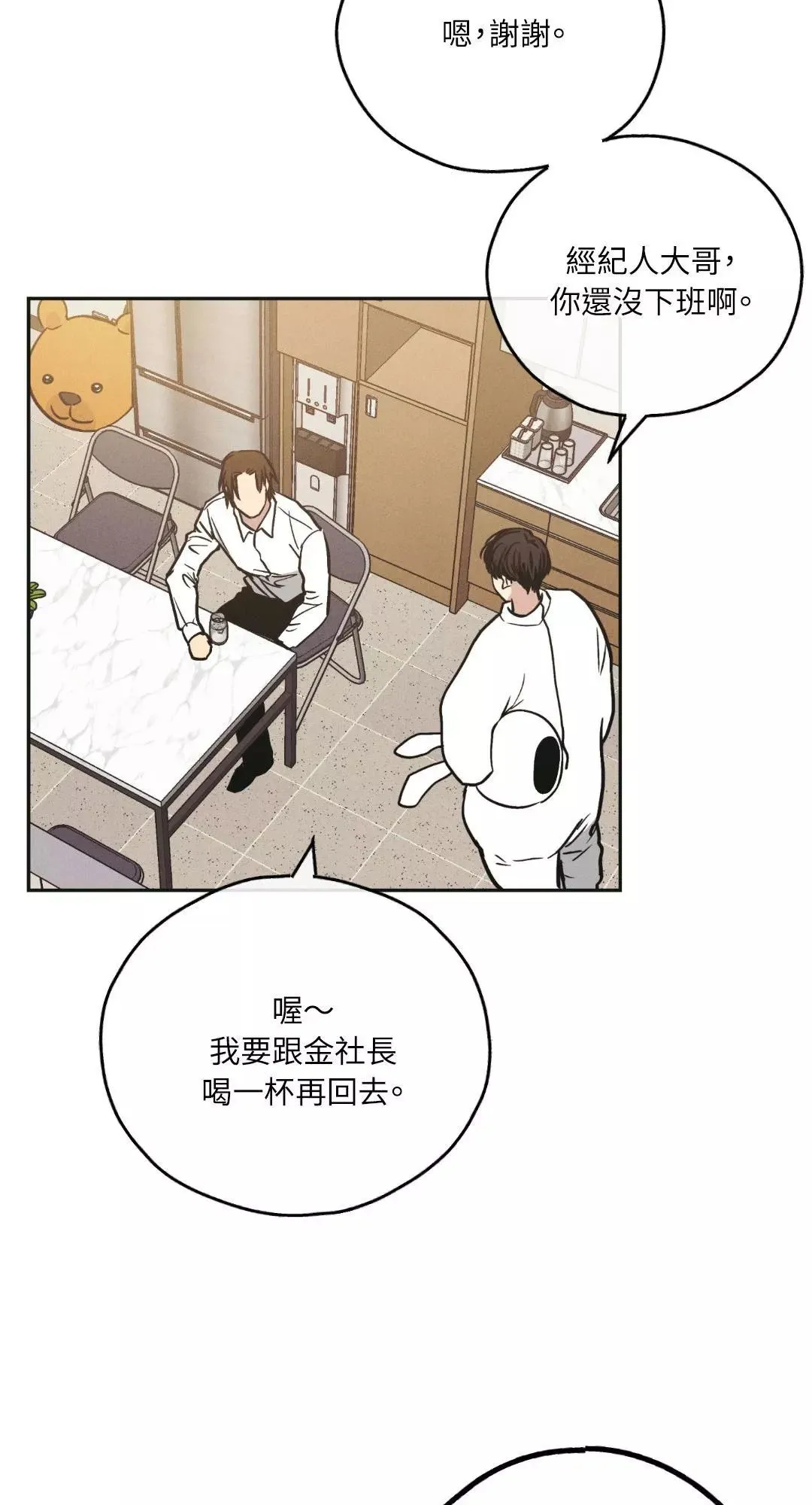 第39话1
