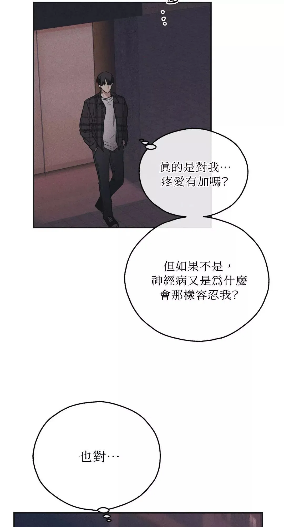 第39话1