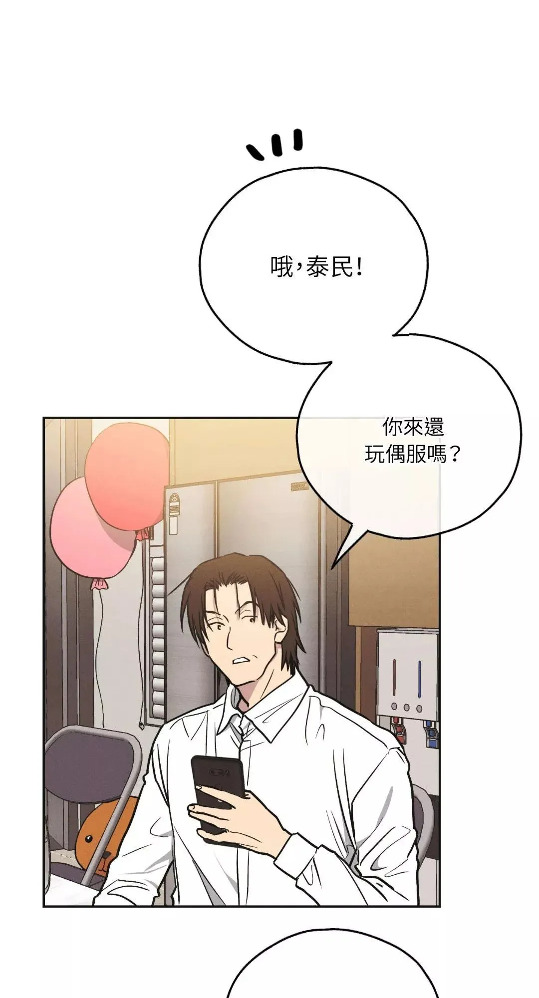 第39话0