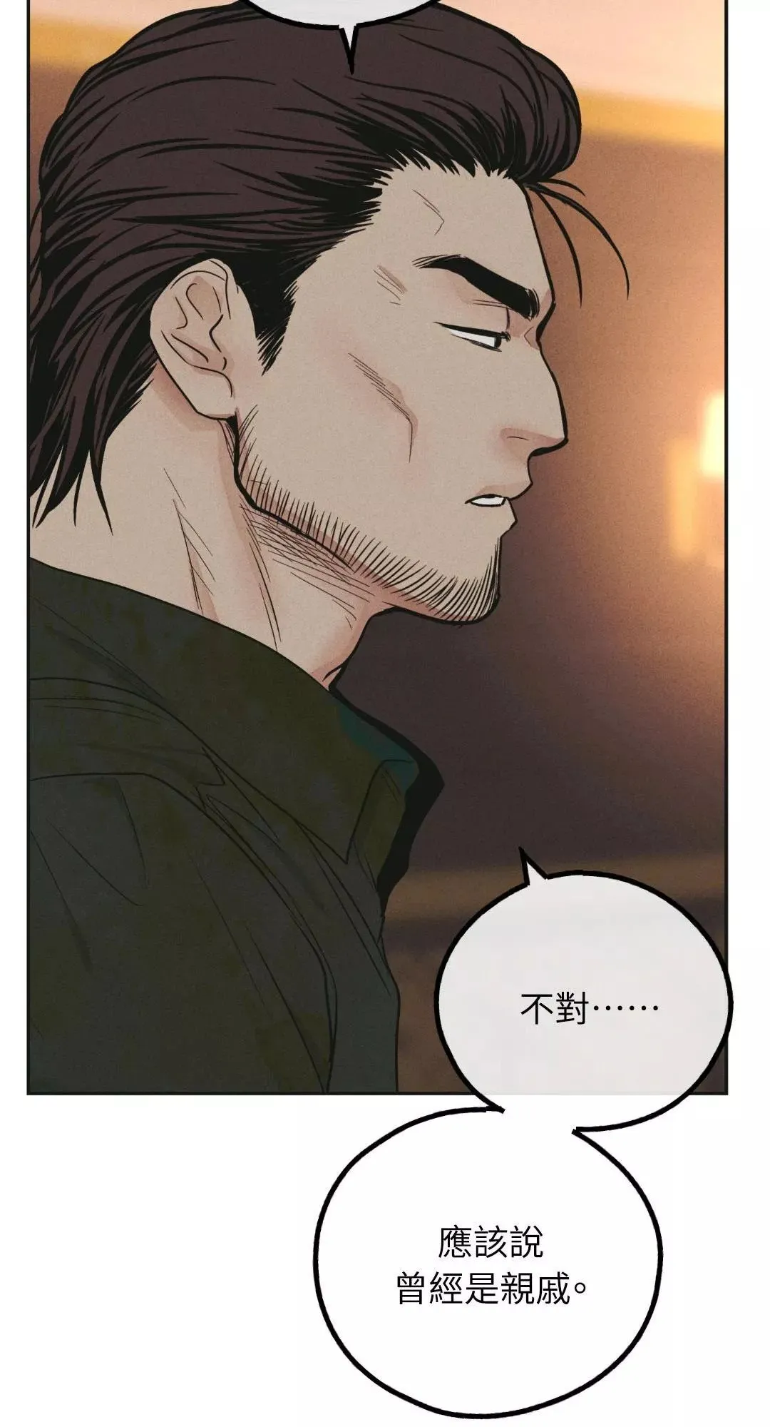 第39话0