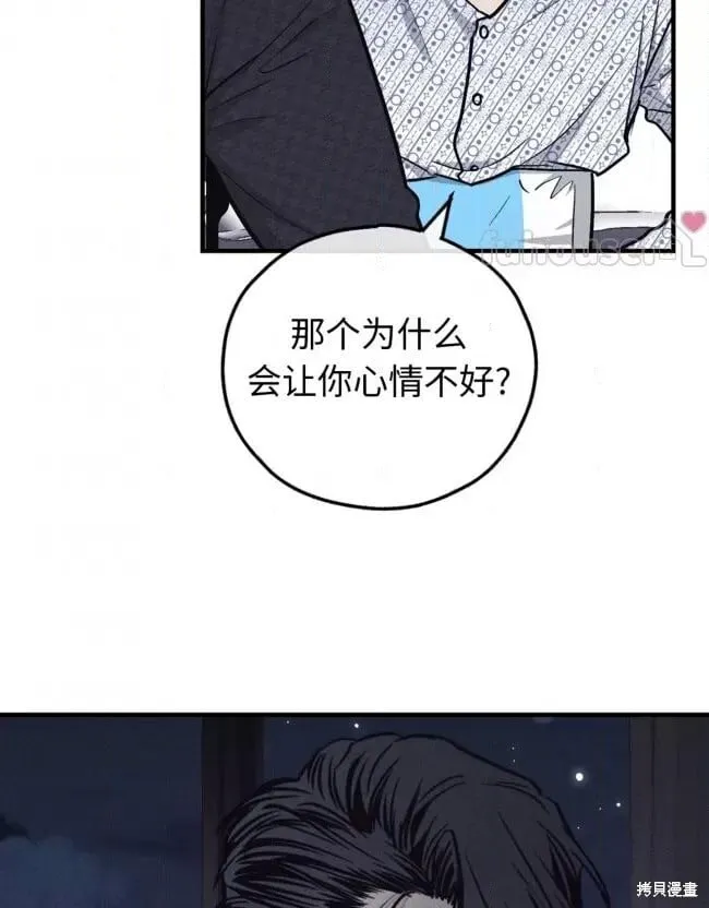 第89话1