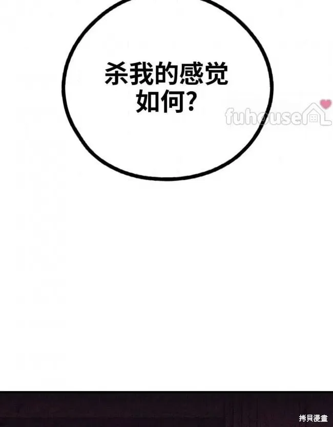第89话2