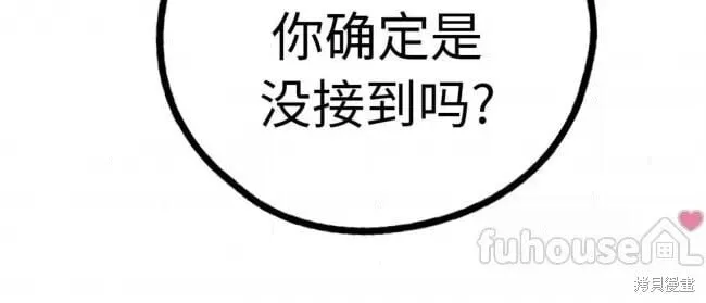 第89话1
