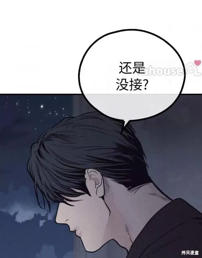 第89话2