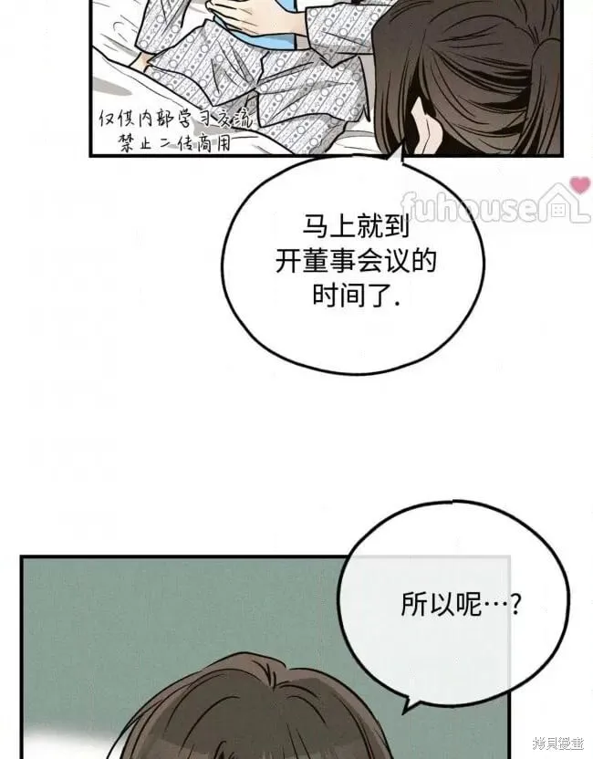 第89话1