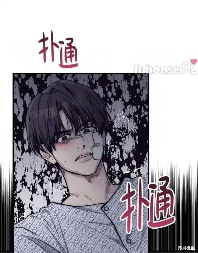 第89话4