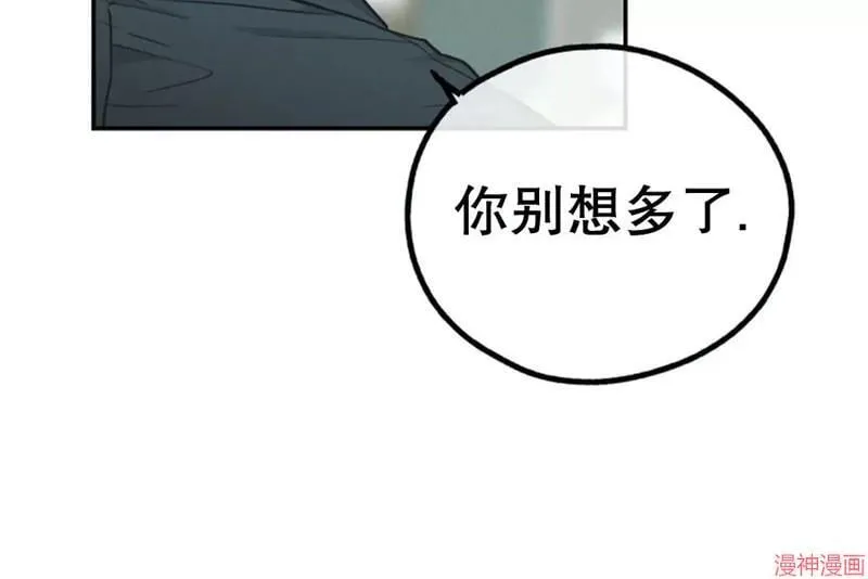 第67话3