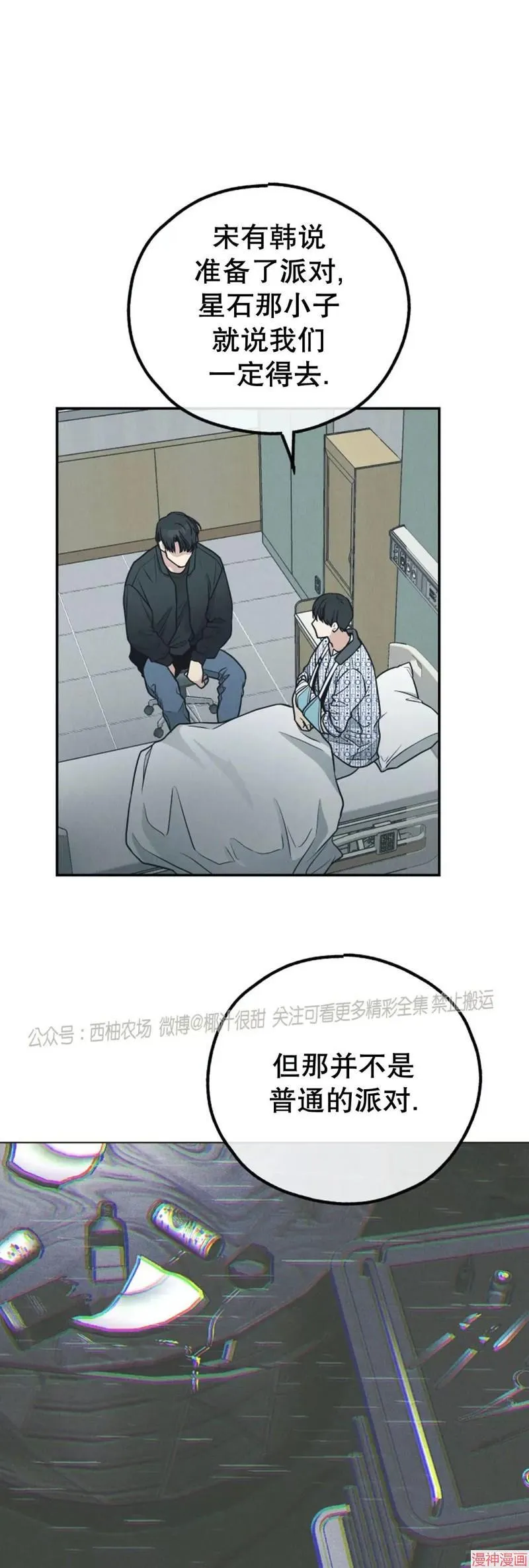 第67话1