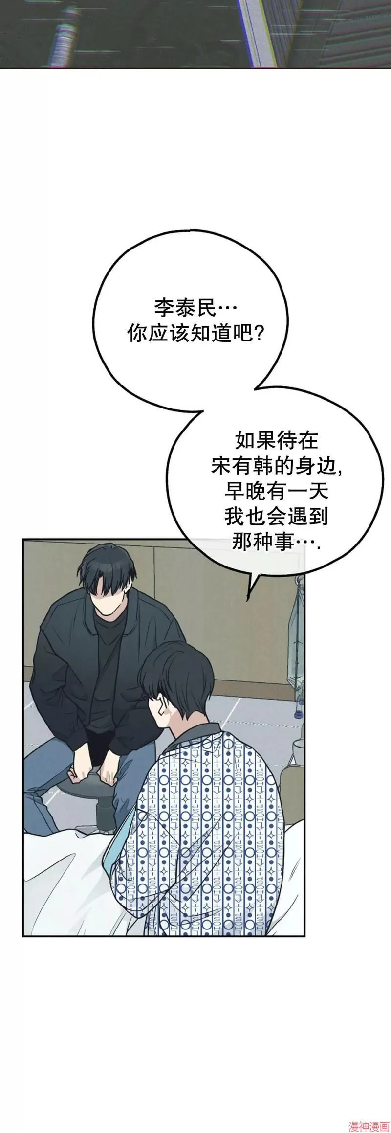 第67话2