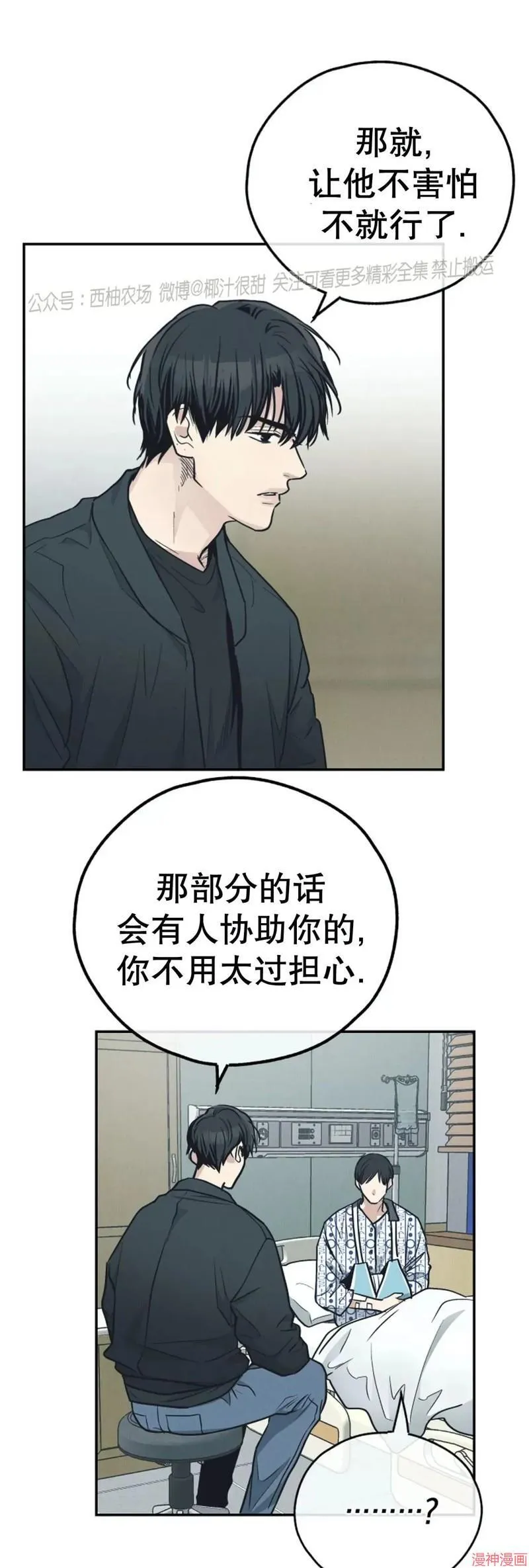 第67话1