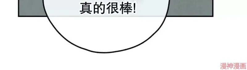 第67话2