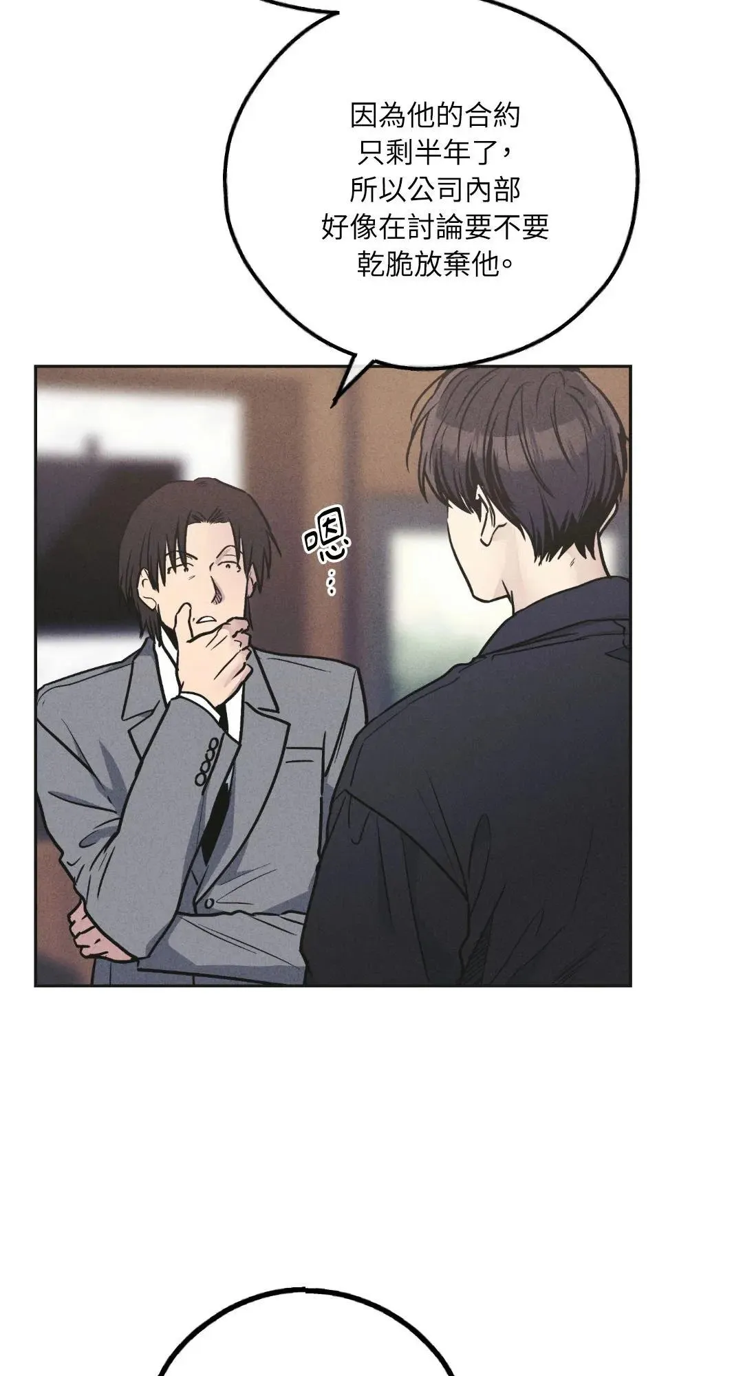 第56话1