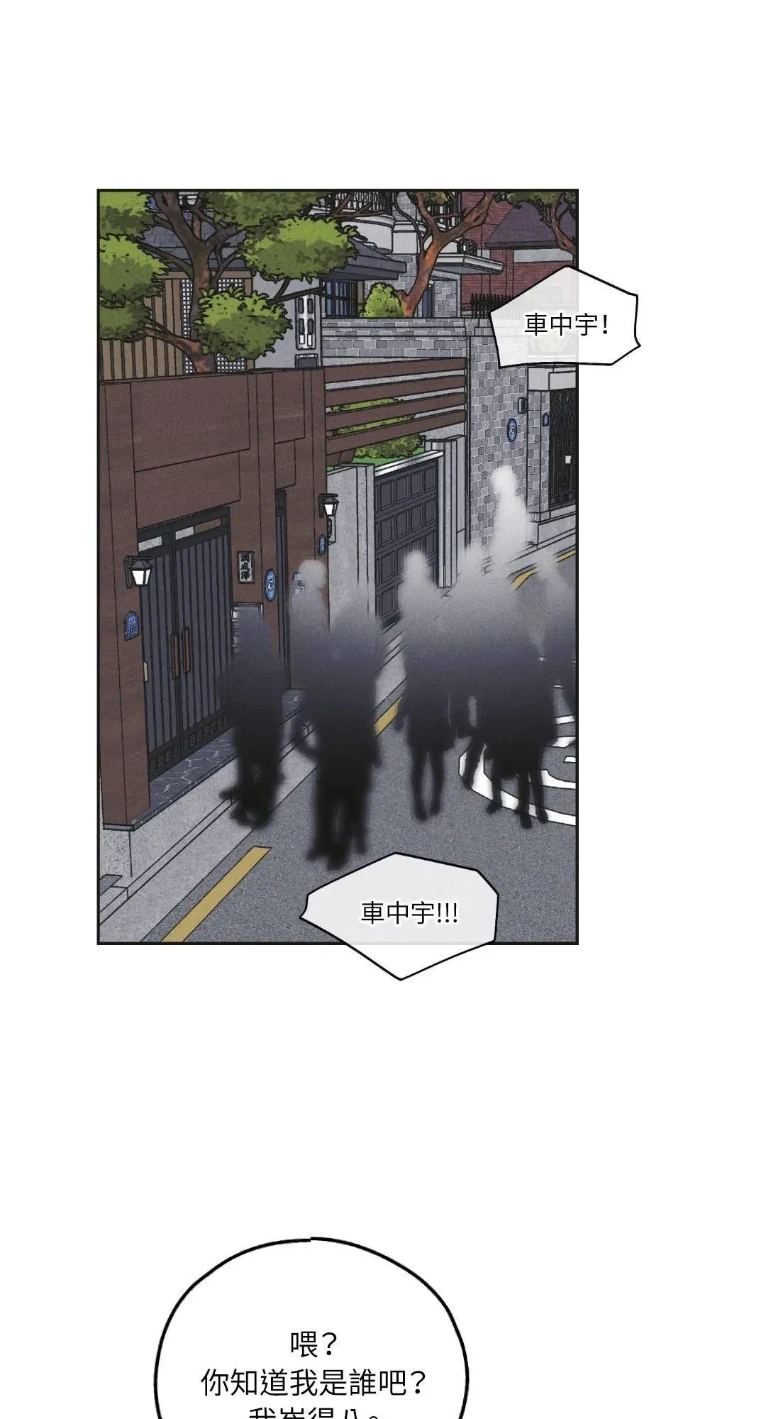 第56话1