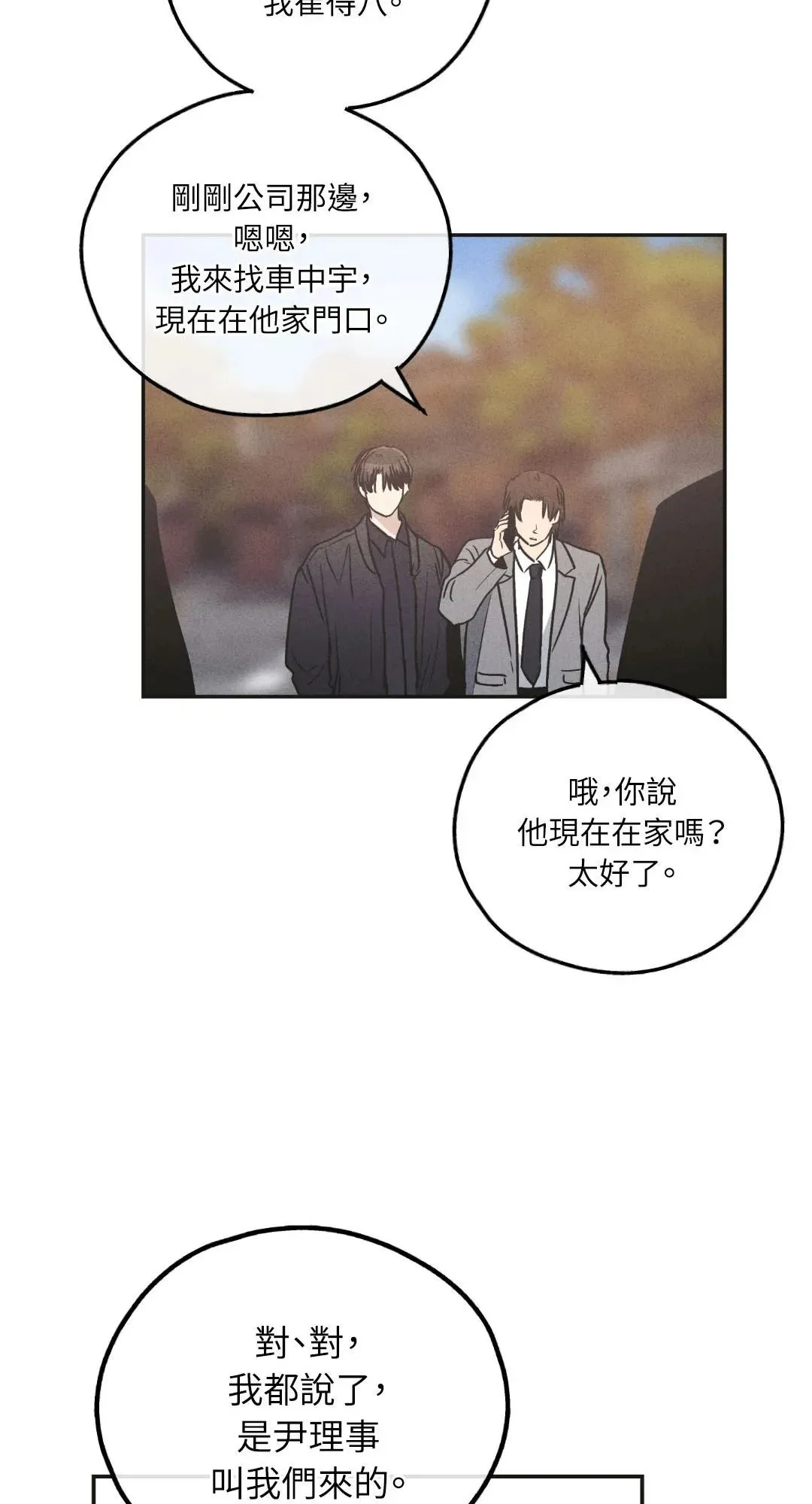 第56话2