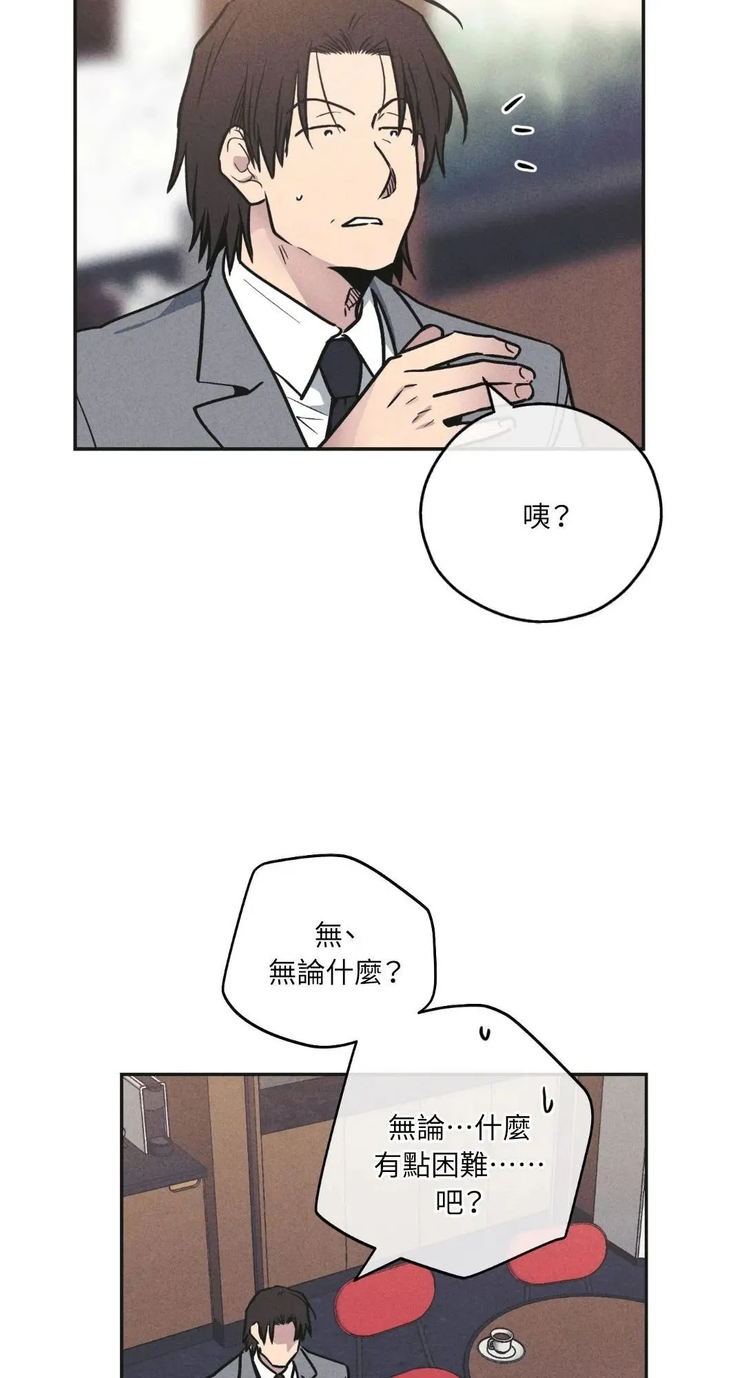 第56话3