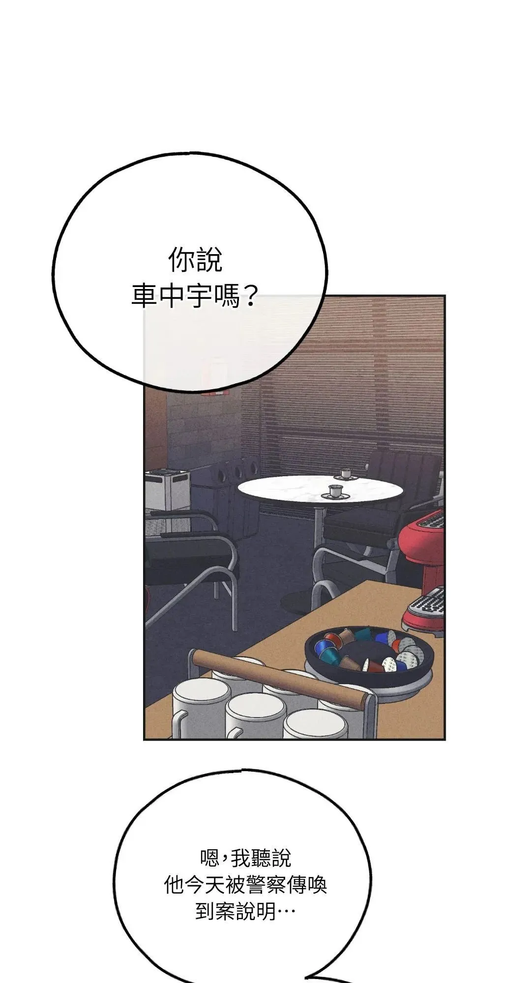 第56话0