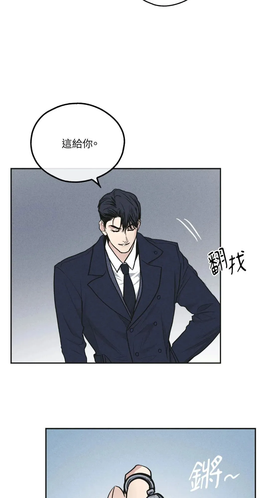 第56话2