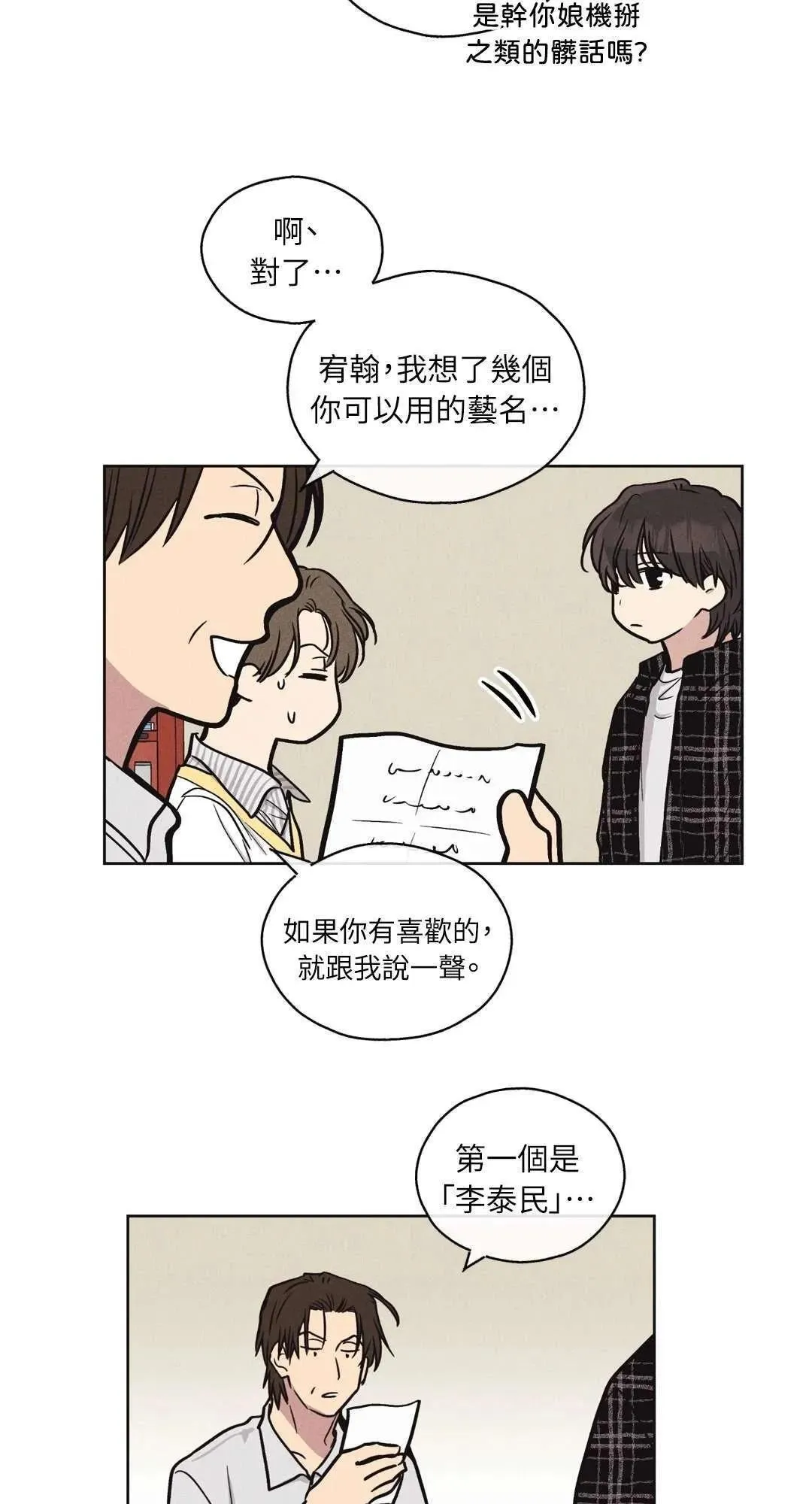 第07话2