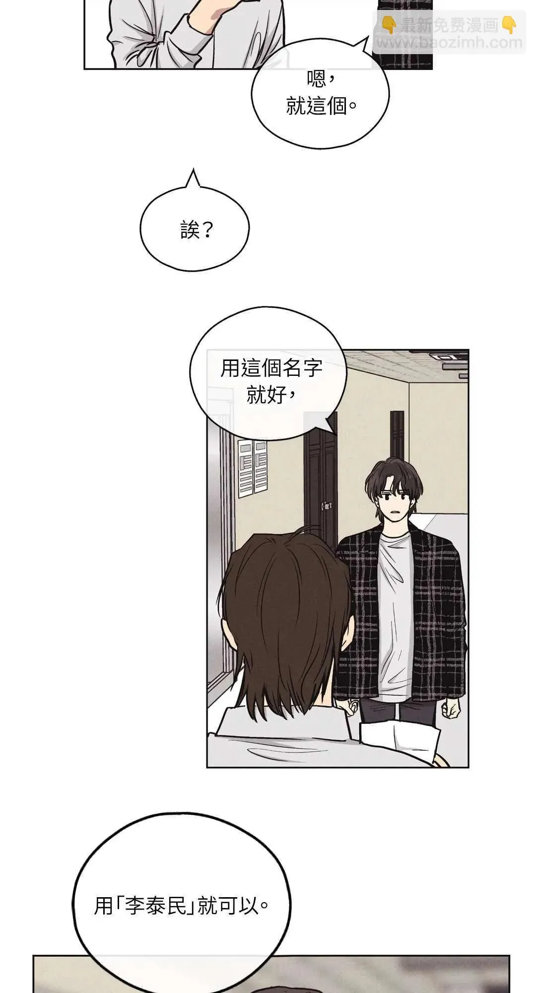 第07话3