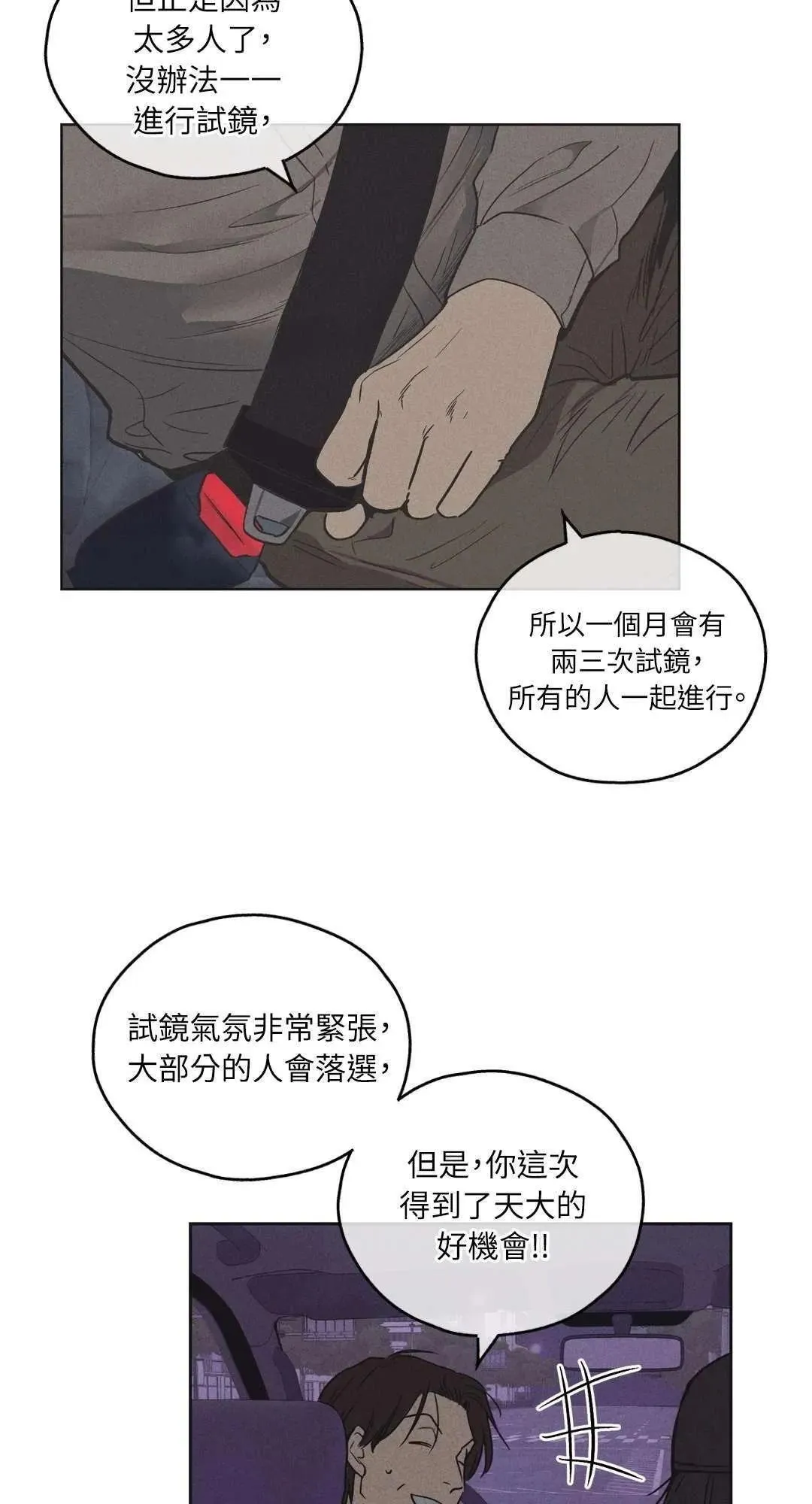 第06话3